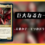 カーリアサムネ
