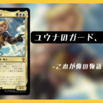 ティーダサムネ
