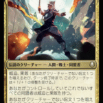 諦めない戦術家、サカ