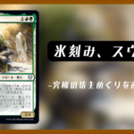 スヴェｒ