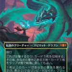 釣り合った天秤、テヴァル おすすめ統率者解説 テヴァル