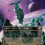 世界播種、ハースハル