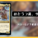 ザイリスサムネ