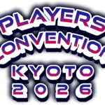 コンベンション京都