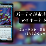 マキドニサムネ