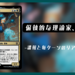 ミルコサムネ