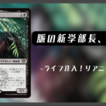 モセオ