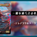 ルーサムネ
