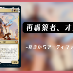 オスギルサムネ