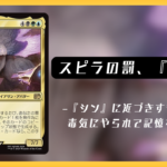 シンサムネ2
