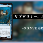 ネイモアサムネ