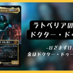 ドクターサムネ